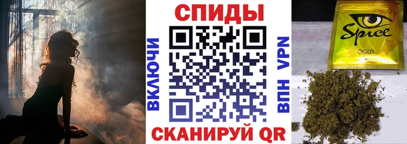 БУТИРАТ бутик  Вичуга 