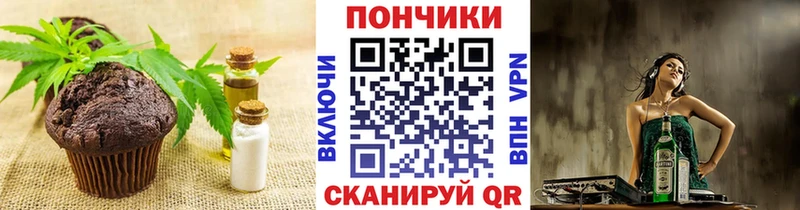 наркотики  Вичуга  Cannafood марихуана 