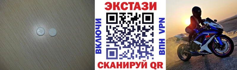 Ecstasy таблы  Вичуга 