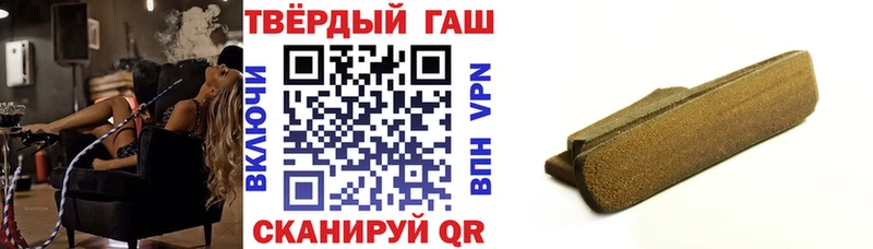 ГАШ 40% ТГК наркошоп Вичуга