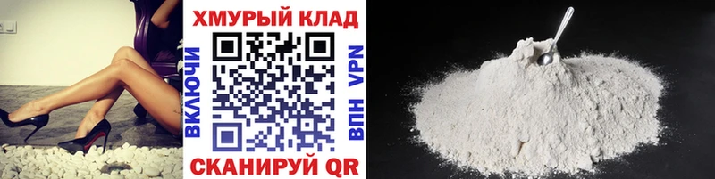 ГЕРОИН хмурый  где найти   Вичуга 
