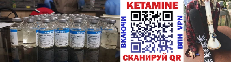 мега маркетплейс  Вичуга  Кетамин ketamine  наркошоп 