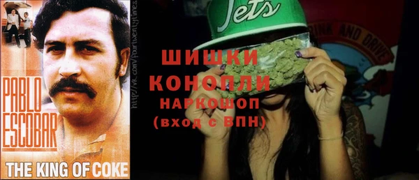 мефедрон мука Грязовец