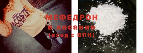 прущие крисы Саяногорск