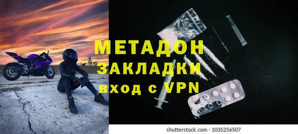 МДМА Баксан