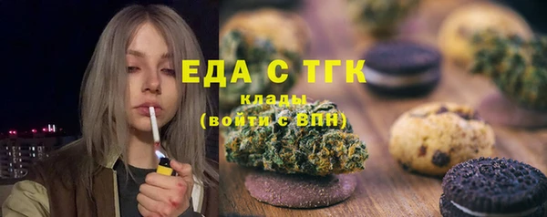 прущие крисы Саяногорск