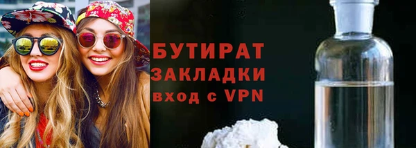 индика Сафоново