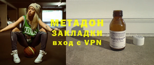 первитин Сатка