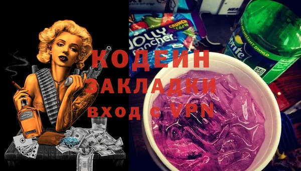 прущие крисы Абинск