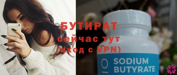 прущие крисы Саяногорск