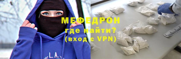прущие крисы Саяногорск