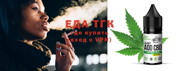 винт Бугульма