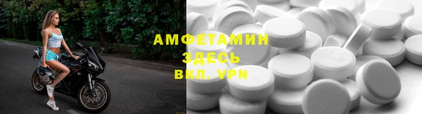 первитин Сатка
