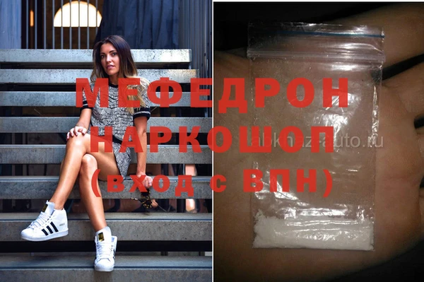 прущий лед Абаза