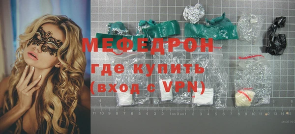 индика Сафоново