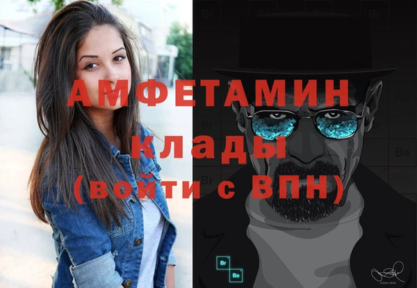 спайс Грязи