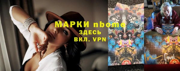 прущие крисы Саяногорск