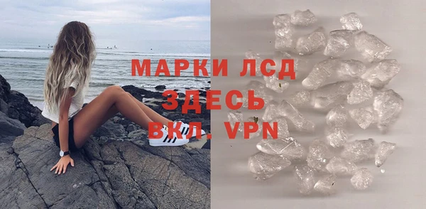 мдма Губаха