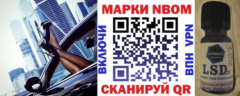 Марки N-bome 1,5мг  сколько стоит  Вичуга 
