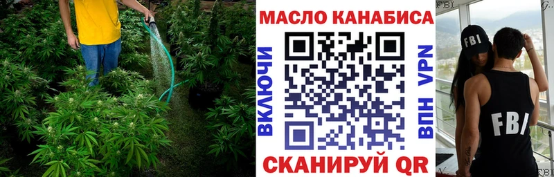 Дистиллят ТГК вейп с тгк  что такое наркотик  Вичуга 